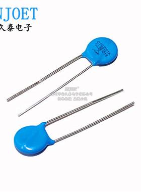 直插压敏电阻7d221k07d221k220v蓝色插件电阻器个1000一包