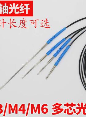 PRC3Y10I PRC4Y10I PRC6Y10I多芯同轴凸针光纤传感器放大器光电
