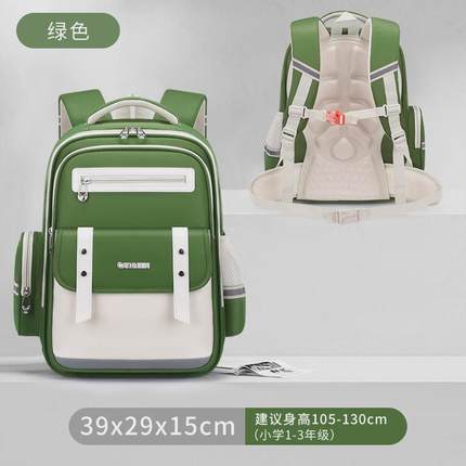 2024新款小学生云朵书包男女孩1-6年级减负护脊大容量男童双肩包