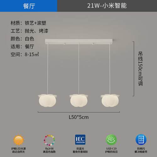 客厅灯现代简约大气2024年组合超薄吸顶灯长方形新款套餐中山灯具
