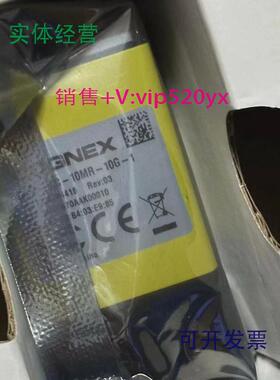 现货供应现货议价CAM-CIC-10MR-10G-1康耐视COGNEX工业相机质保库