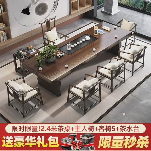 简约实木茶桌茶台新中式办公室茶桌椅组合家用客厅泡茶桌子小户型
