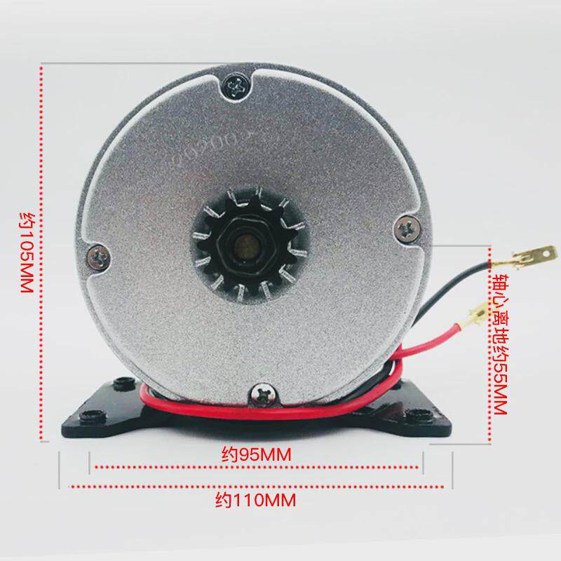 24v300w高速电机直流机械设备高速电机