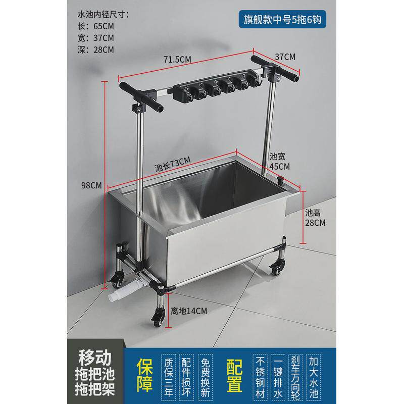 不锈钢拖把池商用家用移动工厂盆拖把架拖把单位学校墩布池拖布池