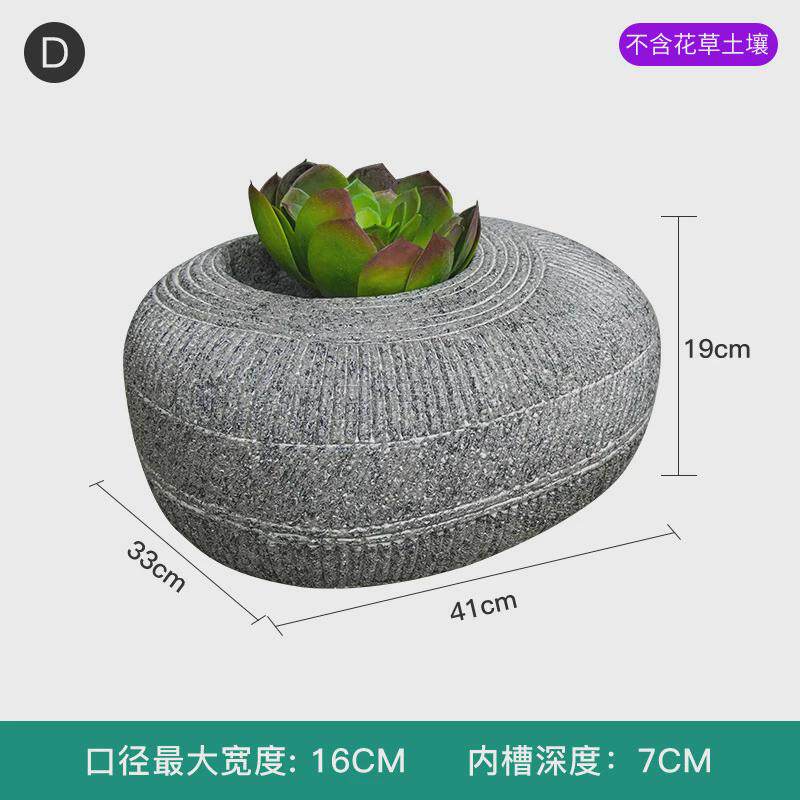 厂家户外条纹鹅卵石花瓶室内造景绿植盆栽大号水泥玻璃钢花盆摆件