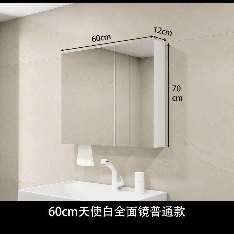 卫生间智能镜柜led发光浴室镜厕所镜子除雾带灯一体化妆镜mirror