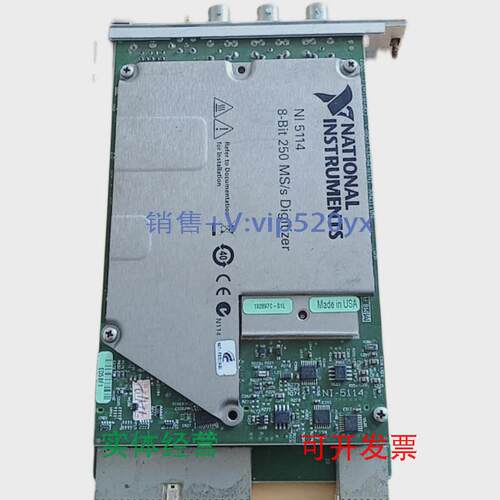 现货供应美国NIPXI5114现货出售，功能正常，议价出售