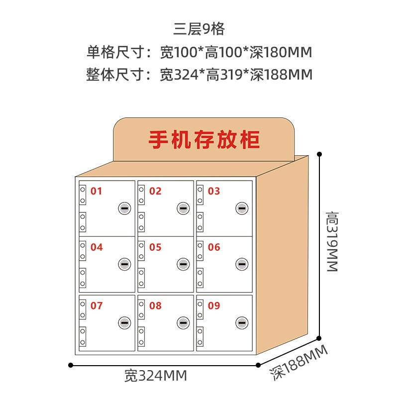 厂家原木手机存放柜带锁员工手机保管箱多门存放盒亚克力寄存柜子