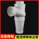 pvc消音旋流直通三通内螺旋单立管预埋可调降噪旋流器110
