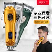 跨境新款 液晶数显大功率理发器家用自助理发剪复古油头电推剪
