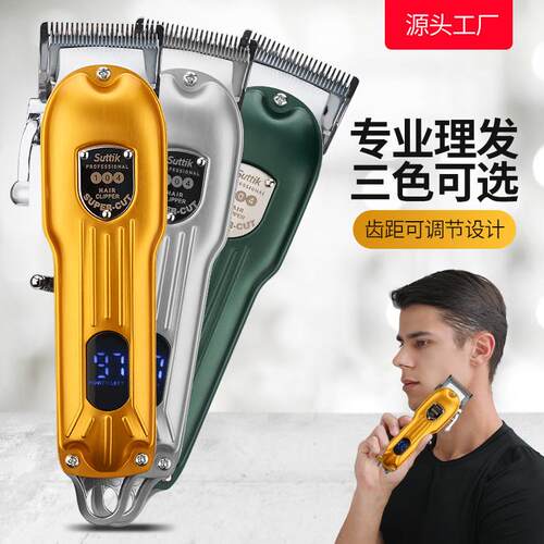 跨境新款液晶数显大功率理发器家用自助理发剪复古油头电推剪