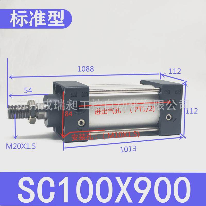 推力客型sc标准气缸小型气动大亚德sc100x50x100x150x200x250x300