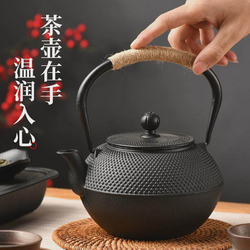 铸铁壶煮茶壶电陶炉烧水壶日式山西晋城专用围炉煮茶铁壶挂钩底座