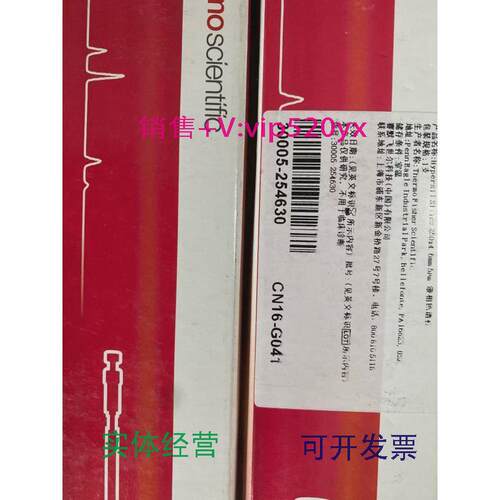 现货供应Thermo液相色谱柱70105-15463030705-25463030005-254630