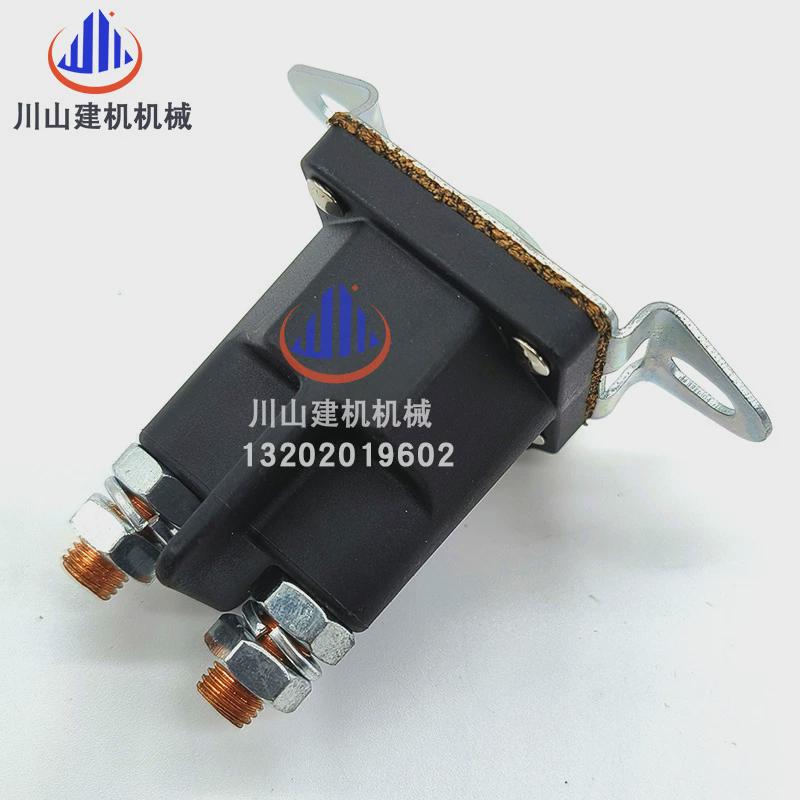 挖掘机配件柳工908C徐工80发动机马达安全启动继电器康明斯开关