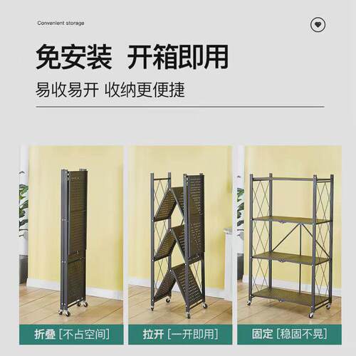 免安装客厅厨房收纳整理架子落地多层免打孔微波炉折叠移动置物架