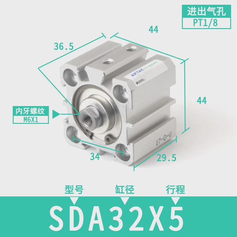 亚德客薄型气缸小型气动SDA20/25/32/40*5/10X15X30X35X40X50*60B