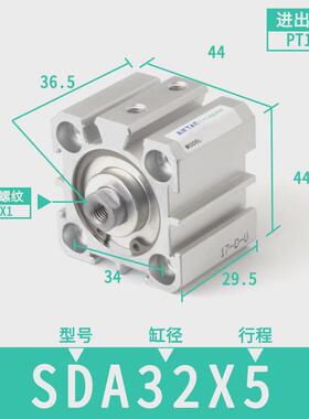 亚德客薄型气缸小型气动SDA20/25/32/40*5/10X15X30X35X40X50*60B