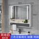 实木智能浴室镜柜带灯除雾卫生间浴室镜挂墙式 洗手间镜子带置物架