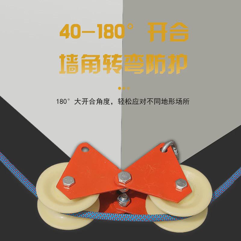 蜘蛛人高空作业收绳器吊绳绳手动滑轮省力护专用墙角转弯二联