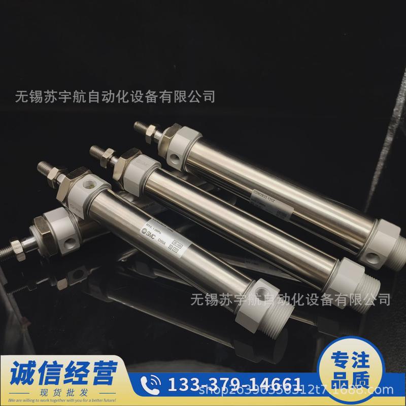 smc气缸标准型cd85n16-25c-bc85n20-125销售