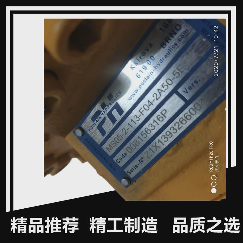 液压马达MS05-0-113-F04-2A50-000柱塞泵定量泵