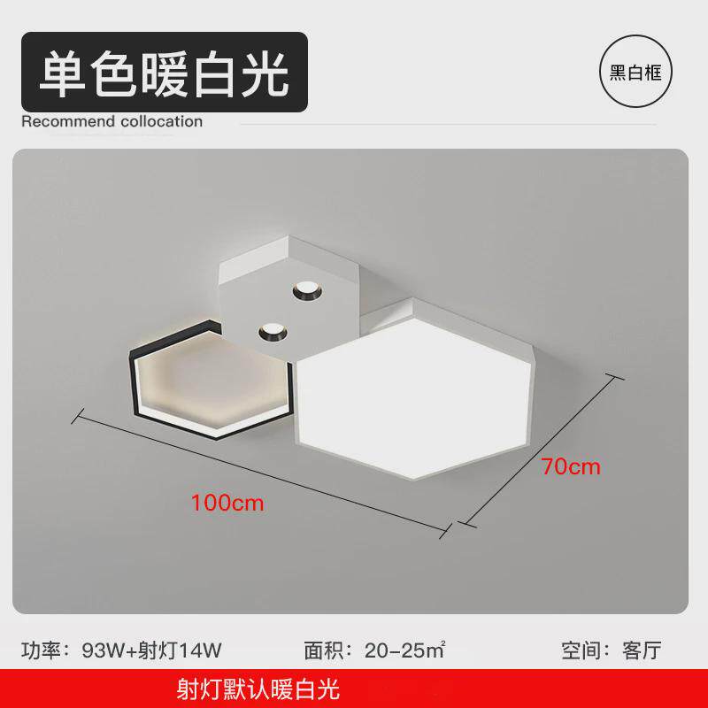 无主灯书房创意筒灯led吸顶灯简约现代卧室灯客厅灯餐厅房间灯具