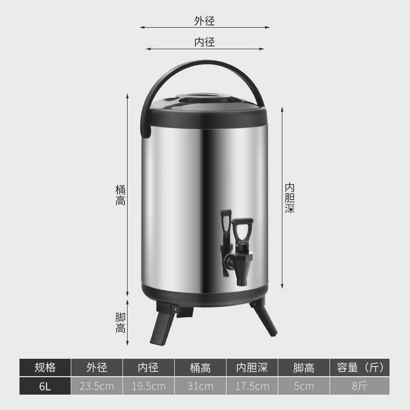 双层不锈钢奶茶桶商用奶茶店大容量专用豆浆茶桶保冷摆摊保温桶桶
