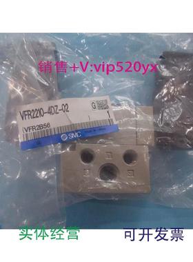 现货供应全新SMC电磁阀VFR2210-4DZ-02实物拍摄