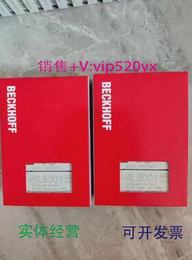 现货供应倍福BECKHOFFKL3464KL3314KL3311KL5001KM1002-0000议价