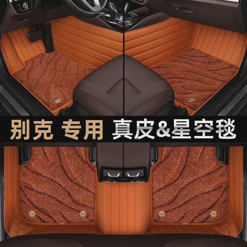 全包围专用汽车脚垫吉利熊猫mini自由舰远景SUVx6s1x1x3pro幸福