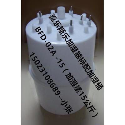 嘉乐斯bfd乐系列加湿器bfd-02a-15