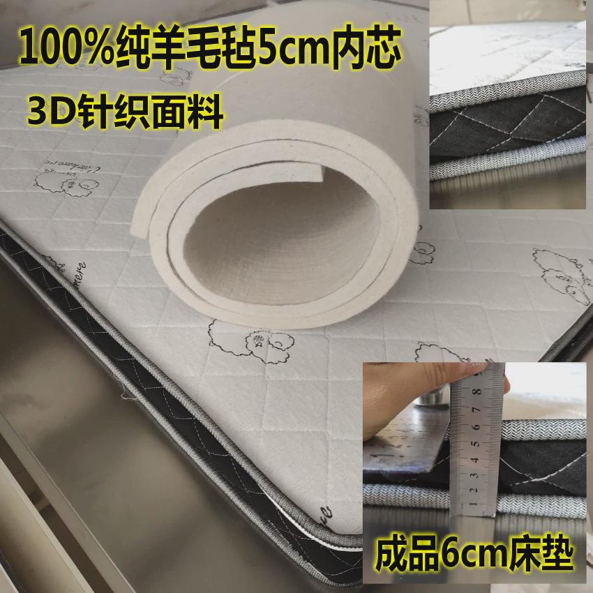 0wyv升级防潮无味纯羊毛毡子定做羊毛毡炕毡垫子学生款床毡床毡