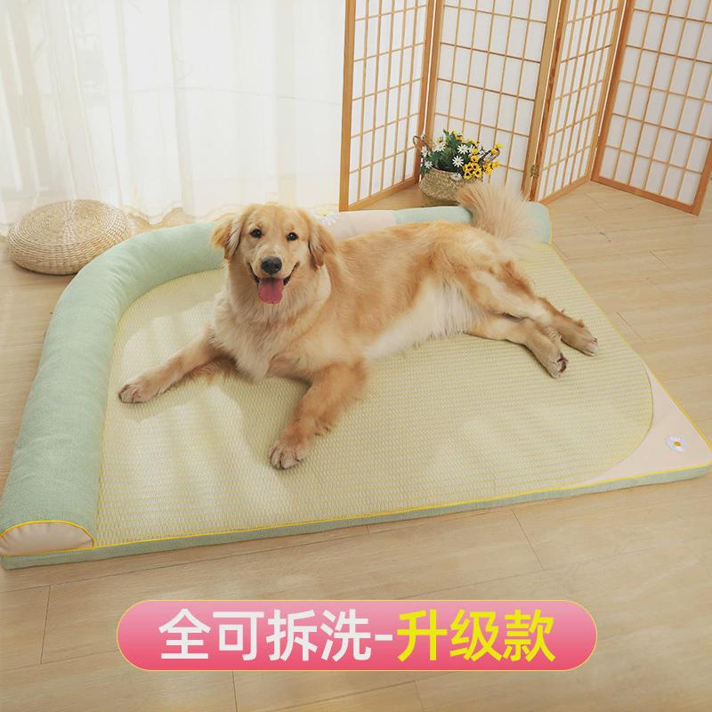 华元凉席宠物床 狗窝四季通用柯基夏天凉窝宠物用品夏季狗床垫子