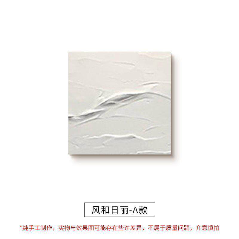 现代简约抽象手绘油画感客厅装饰画抽象立体厚肌理组合挂画
