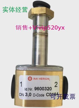 现货供应IMIHERION电磁阀9501400,9600320,9730000,VZC7LC2C1-C31