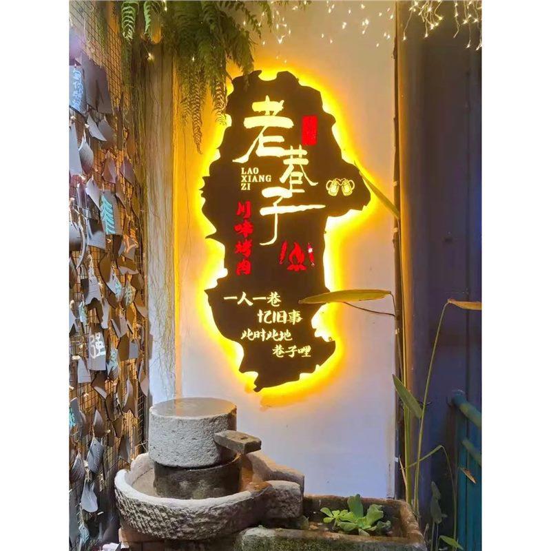 灯箱广告牌匾创意发光招牌门头铁艺灯箱门牌个性店铺镂空灯箱图片