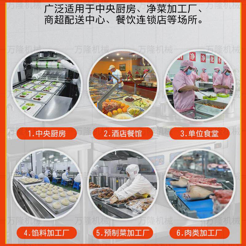 不锈钢鲜肉平行开片切片大块鱼肉三文鱼机设备不锈钢分层切肉机器,清洗/食品/商业设备,肉制品加工设备,淘宝优惠券,粉丝福利购,淘宝优惠卷