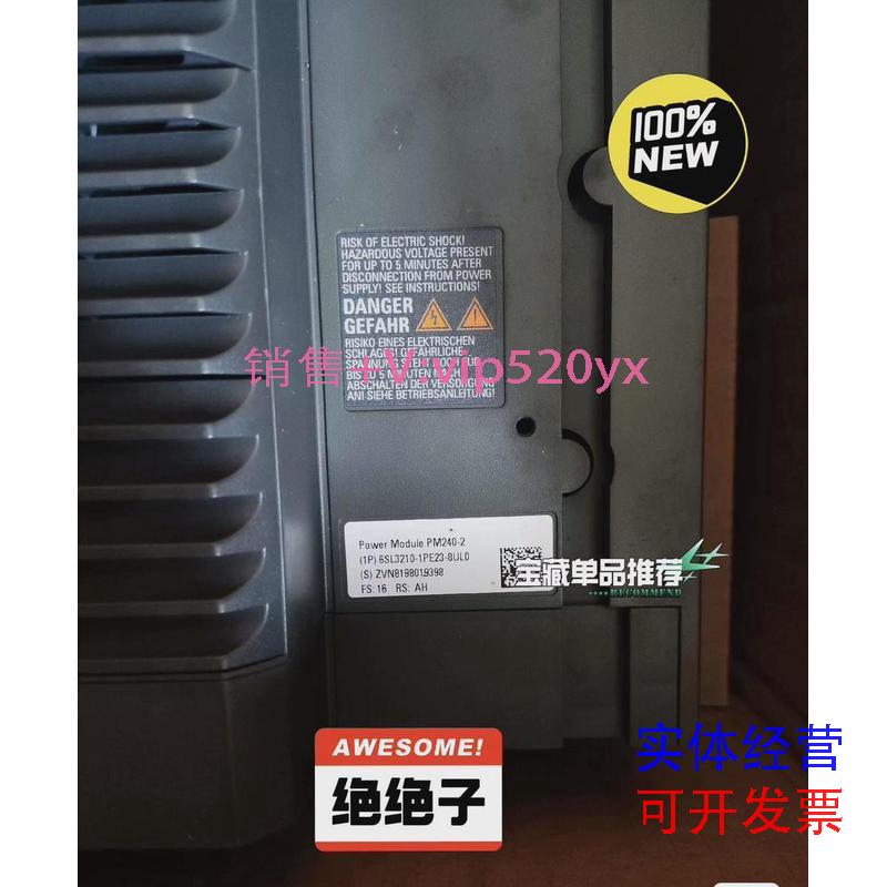 现货供应西门子全新变频器6SL3210-1PE23-8UL0，G120功率单元议价