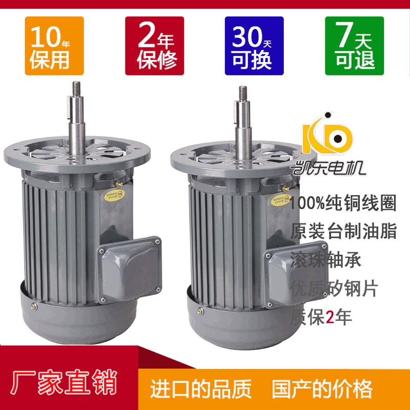 厂家批发新能源铝高温电机380v机械设备壳耐高温长轴电机烘箱炉