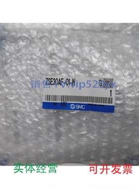 现货供应日本SMC正负压压力开关ZSE30AF-01-NZSE30AF-01-N-L假议