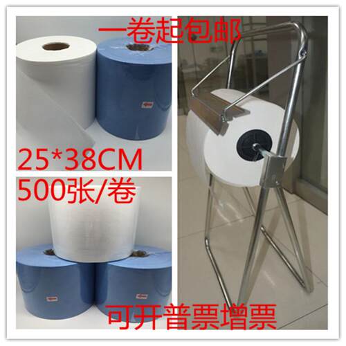 无尘纸大卷纸擦拭纸洁净纸除尘纸吸油吸水纸布工业纸蓝白500张