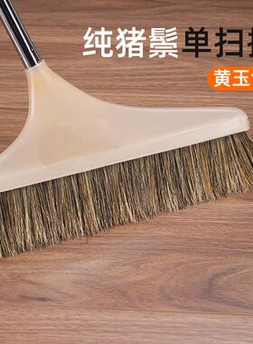 i6cv纯鬃毛扫把套装家用防静电不易粘头发马毛猪鬃扫帚簸箕垃圾铲