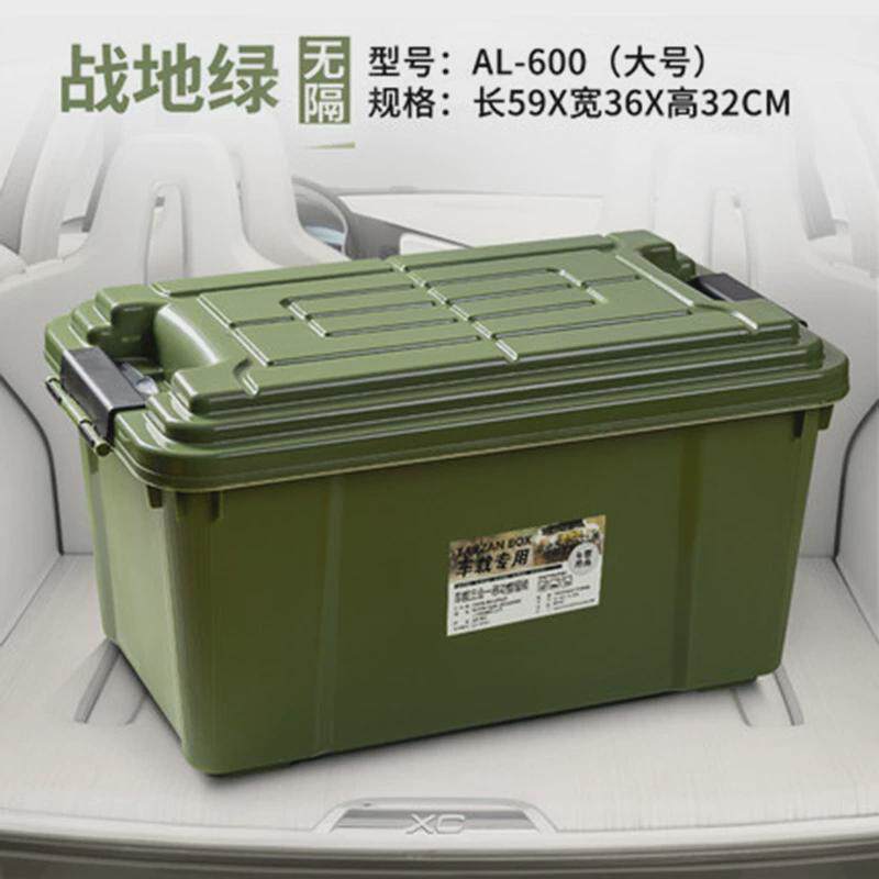 汽车单层大容量用品车内置物整理箱车尾后备车用储物箱收纳箱箱子