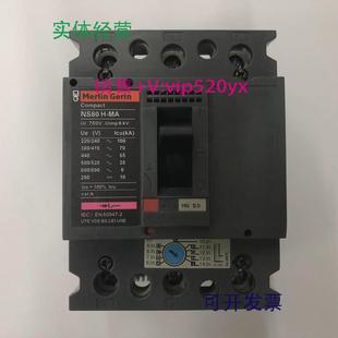 现货供应NS80H 断路器 MA503P50A梅兰日兰空气开关塑壳式