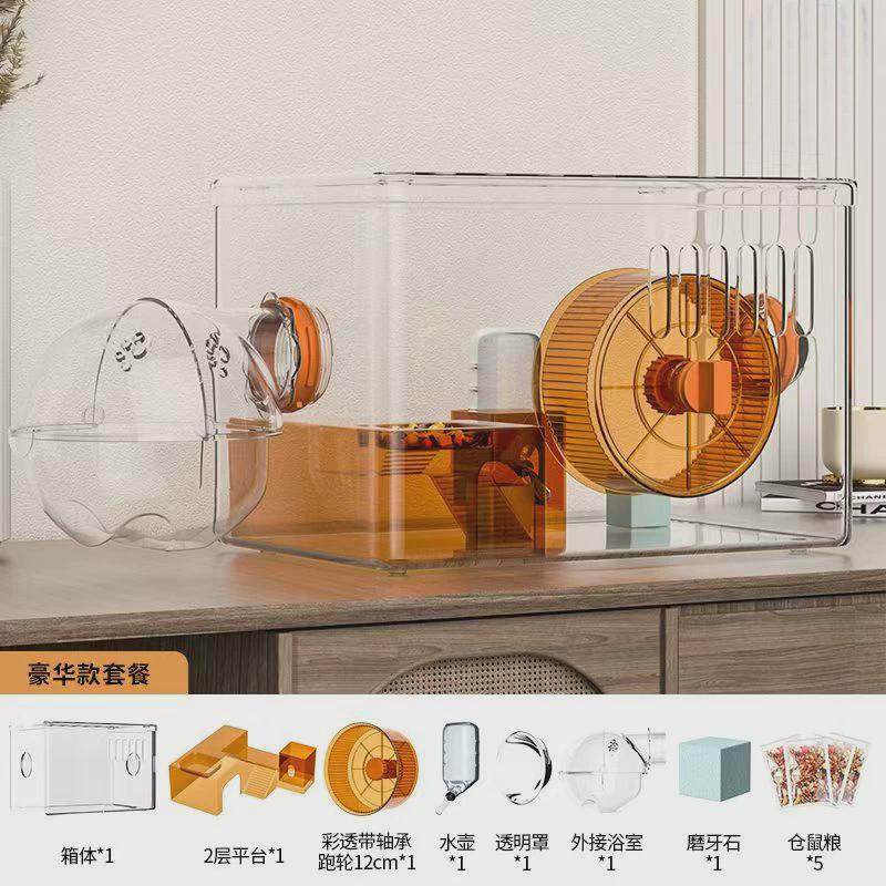 仓鼠笼子豪华亚克力别墅金丝熊便宜饲养箱小房子宠物用品,宠物/宠物食品及用品,笼子,淘宝优惠券,粉丝福利购,淘宝优惠卷