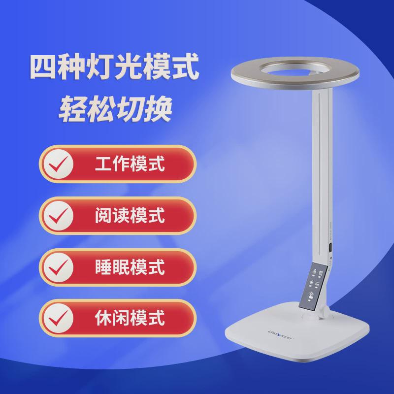 超维LED儿童学生护眼阅读台灯书房折叠手机充电礼品桌面学习台灯