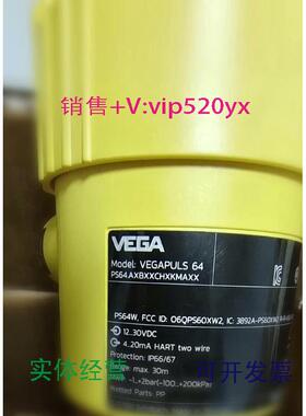 现货供应VEGA威格雷达液位计，VEGAPULS64