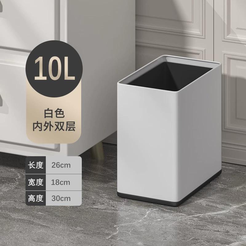 1vpr垃圾桶家用客厅卧室卫生间厕所大号无盖办公室可民宿轻奢定