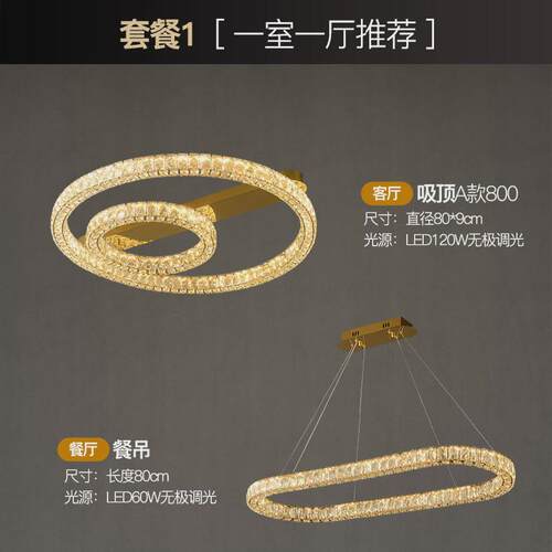 后现代轻奢水晶吸顶灯简欧创意客厅灯简约卧室灯灯具北欧房间led